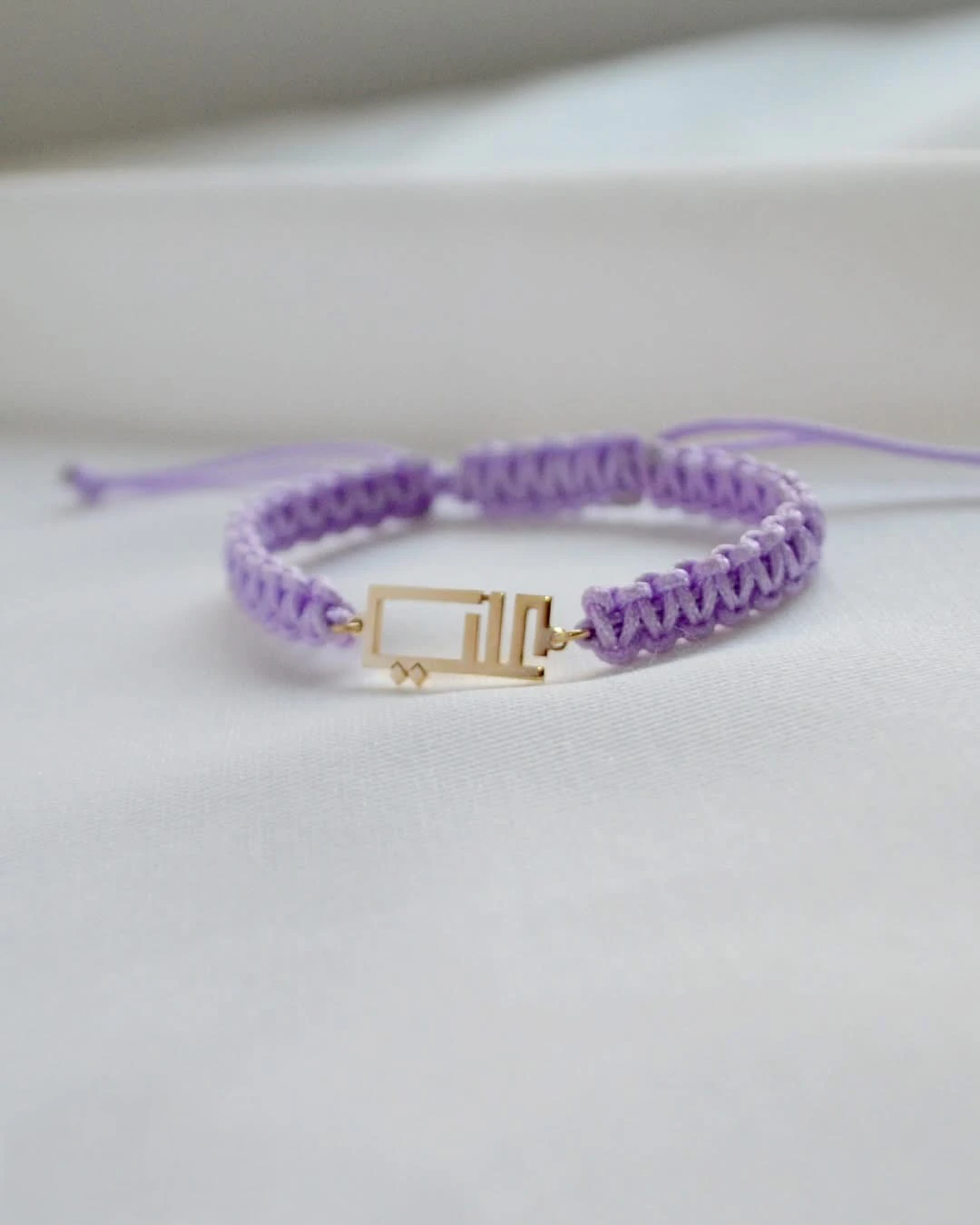 Name Bracelet