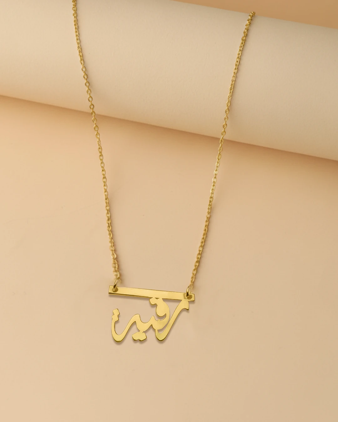 Name Necklace