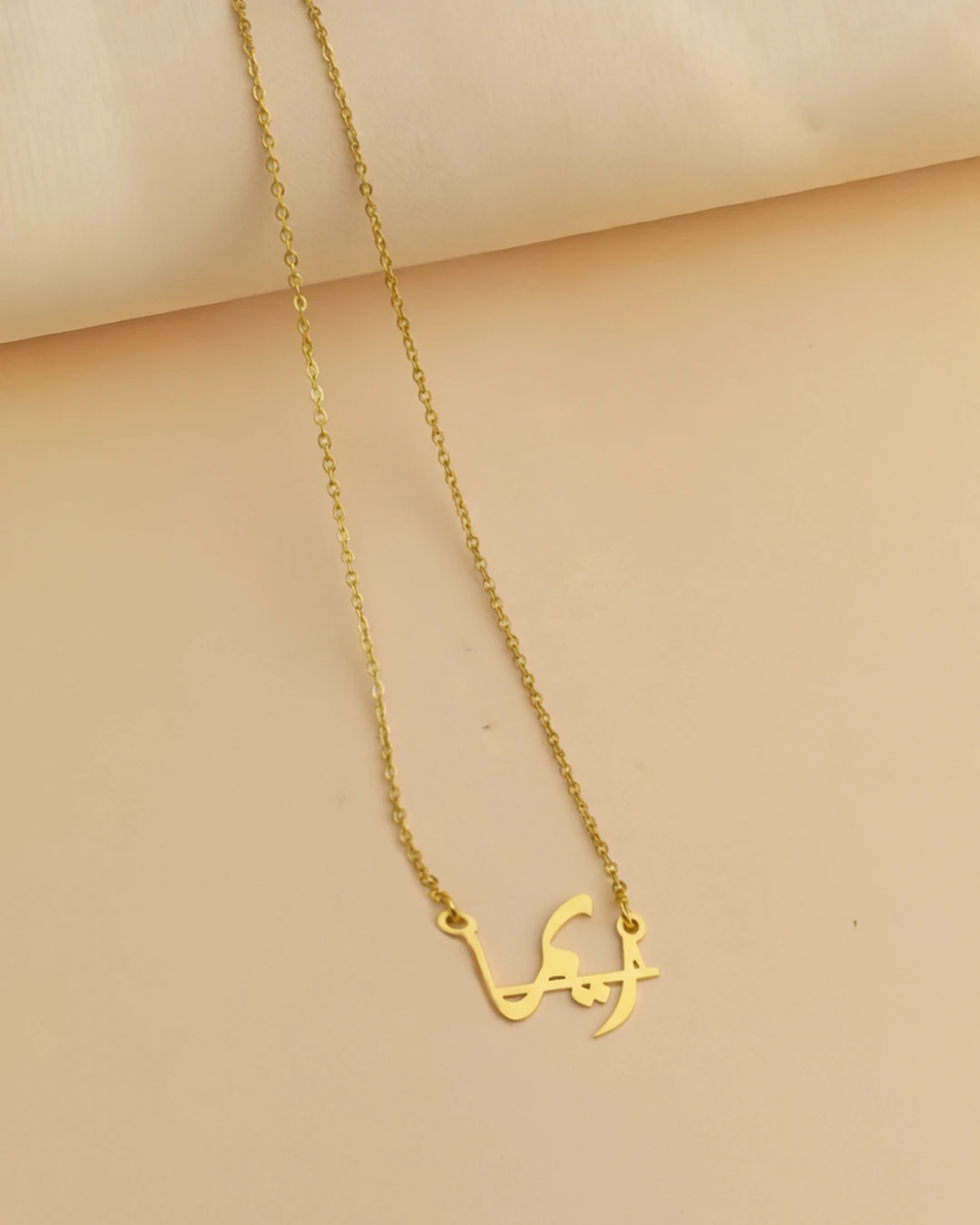 Name Necklace