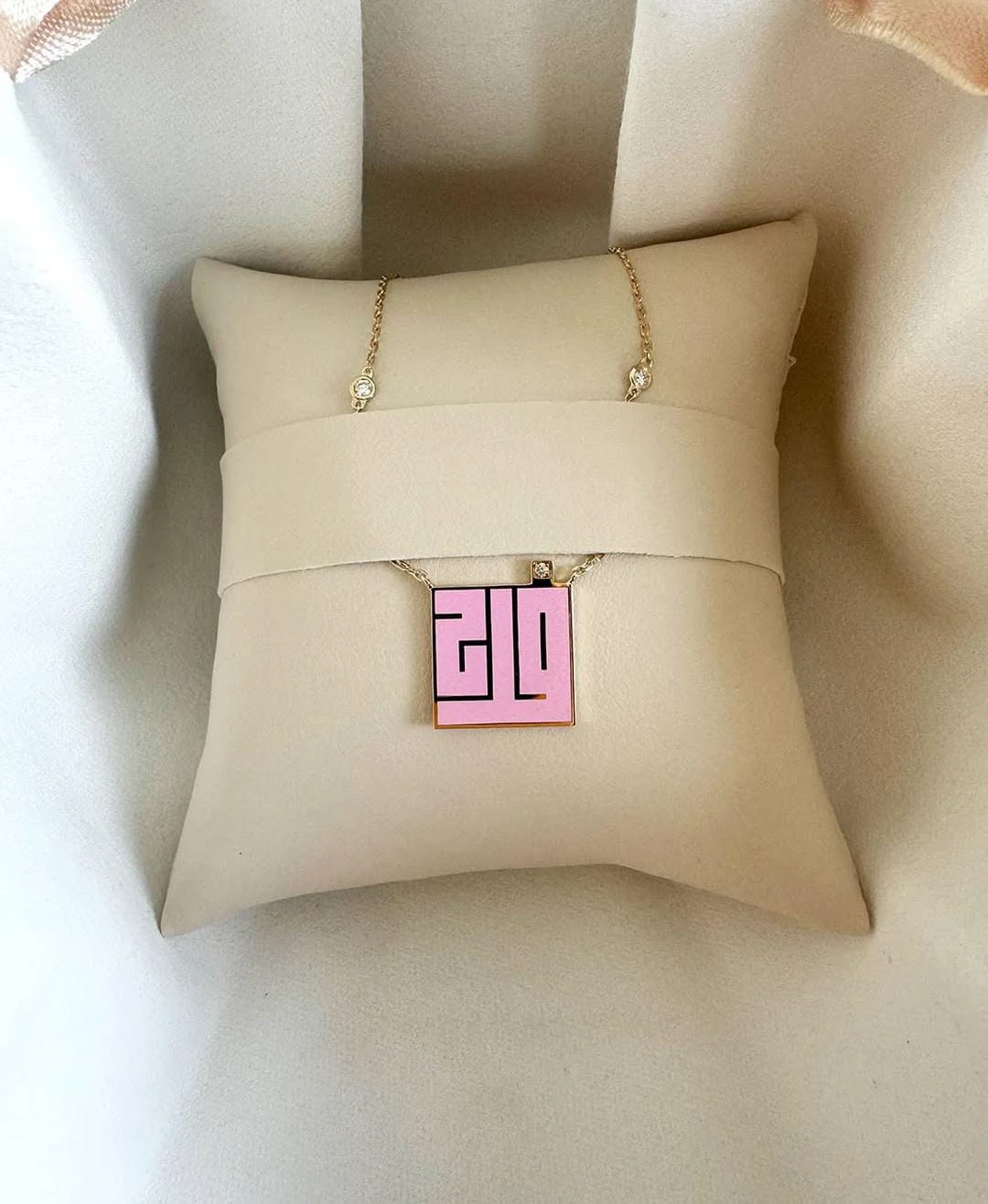 Colored Name Bracelet