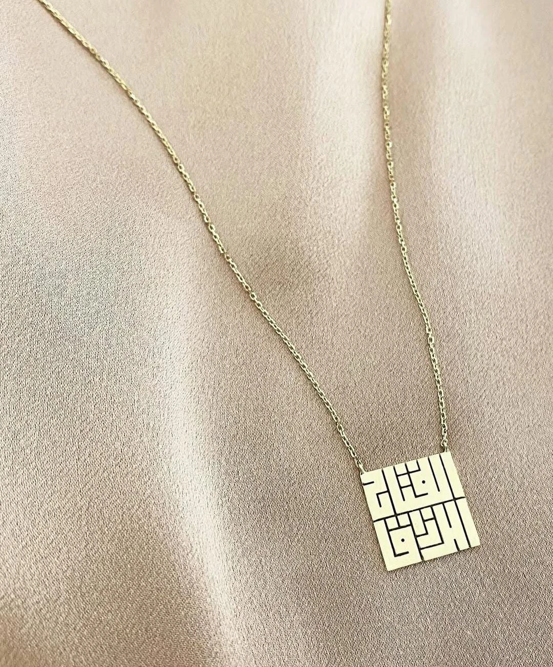 Kufic Name Necklace