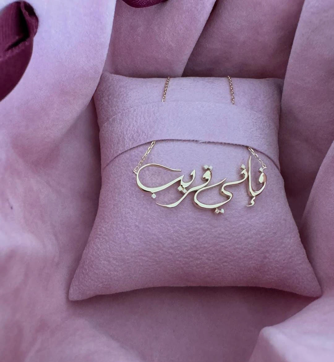 Fa Ini Karib Necklace